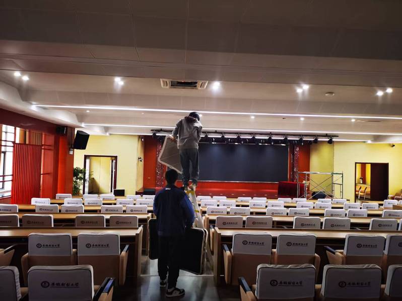 精细维保 会务保障再升级 —会...
