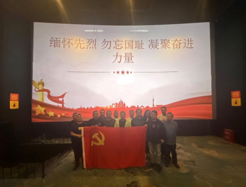 中心党总支第三党支部联合第五党...