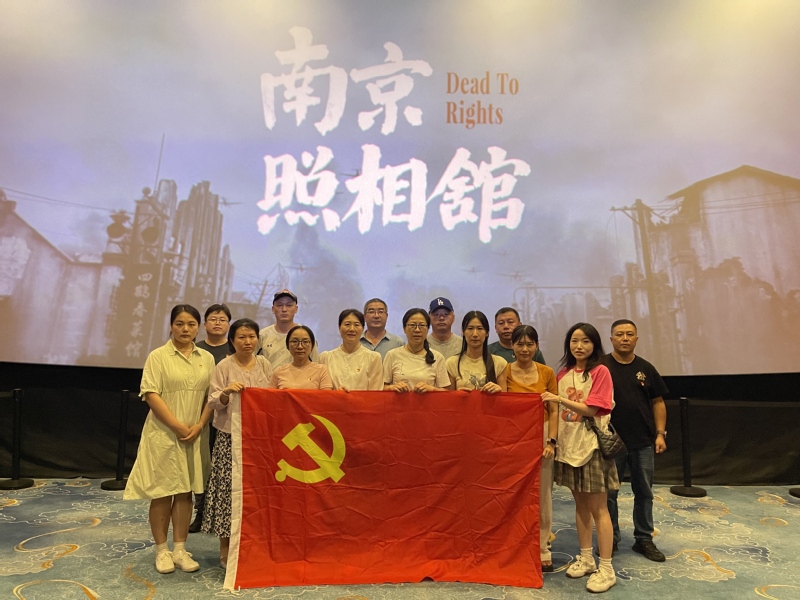 中心党总支第一党支部联合第四党...