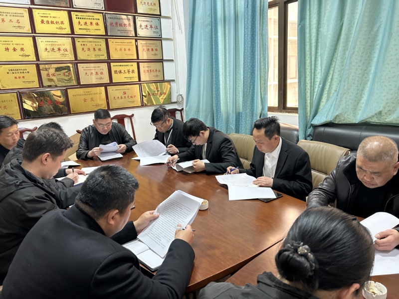 餐饮中心召开新学期工作布置会