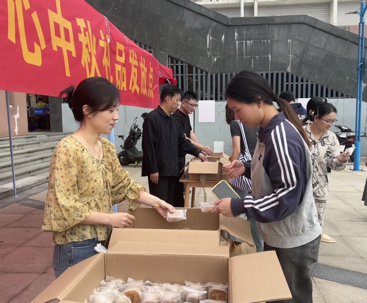 月满中秋，情暖师生——后勤管理...