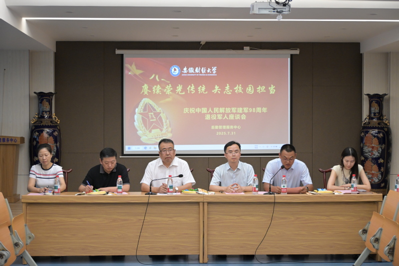 赓续荣光传统 矢志校园担当 —...
