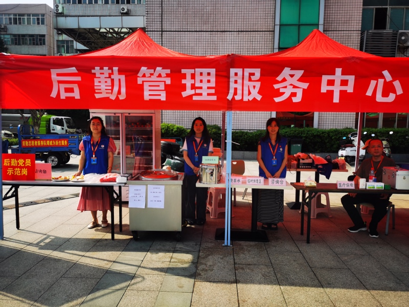 党徽闪耀迎新一线——后勤党员全...