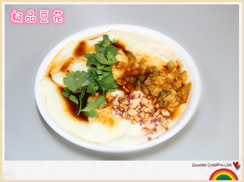 豆花
