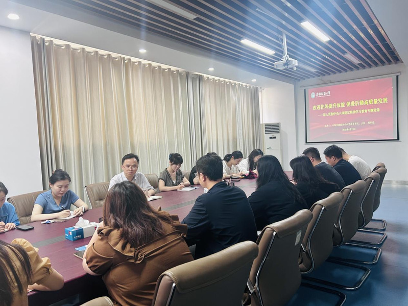 中心党总支书记开展学习教育专题...